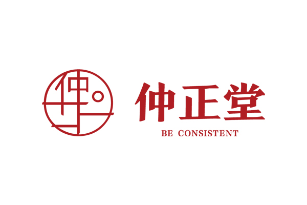 仲正堂